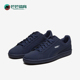 彪马正品 SMASH男女轻便休闲低帮户外经典 耐磨板鞋 Puma 356753