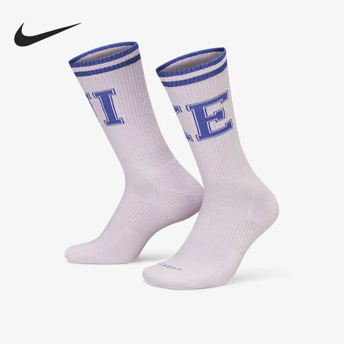Nike/耐克正品运动袜两双装