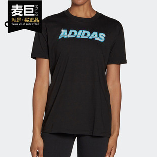 新款 Adidas 2020夏季 FJ5015 阿迪达斯正品 女子运动休闲轻便短袖