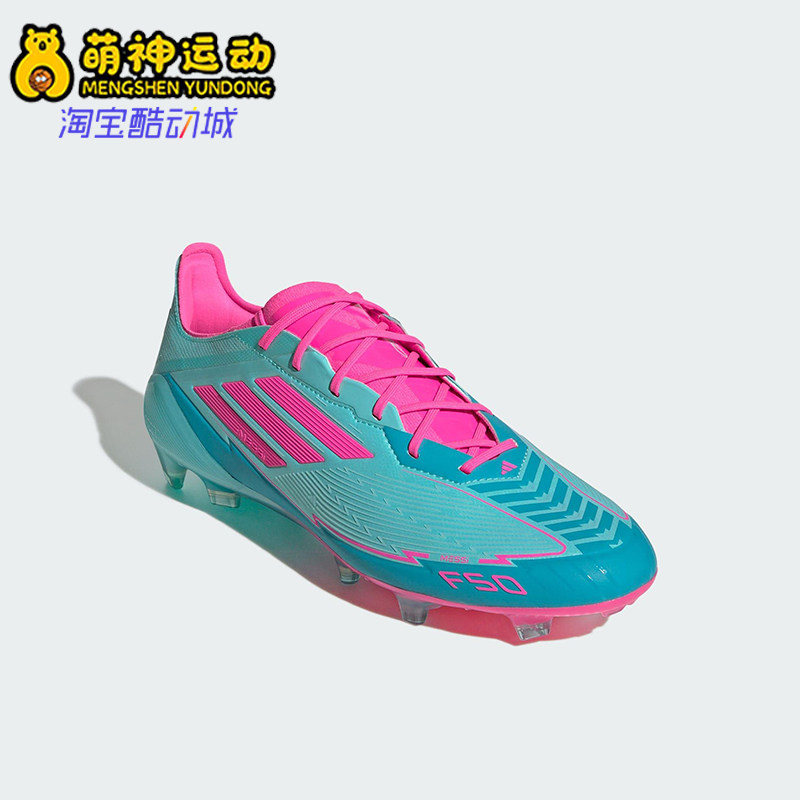 Adidas/阿迪达斯正品F50 ELITE FG男女缓震经典耐磨足球鞋IH0927