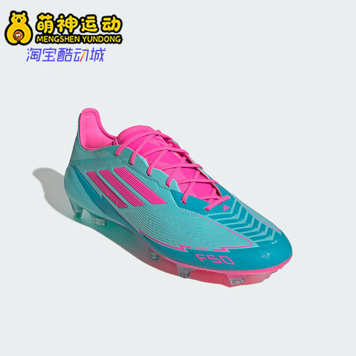 Adidas/阿迪达斯正品F50 ELITE FG男女缓震经典耐磨足球鞋IH0927