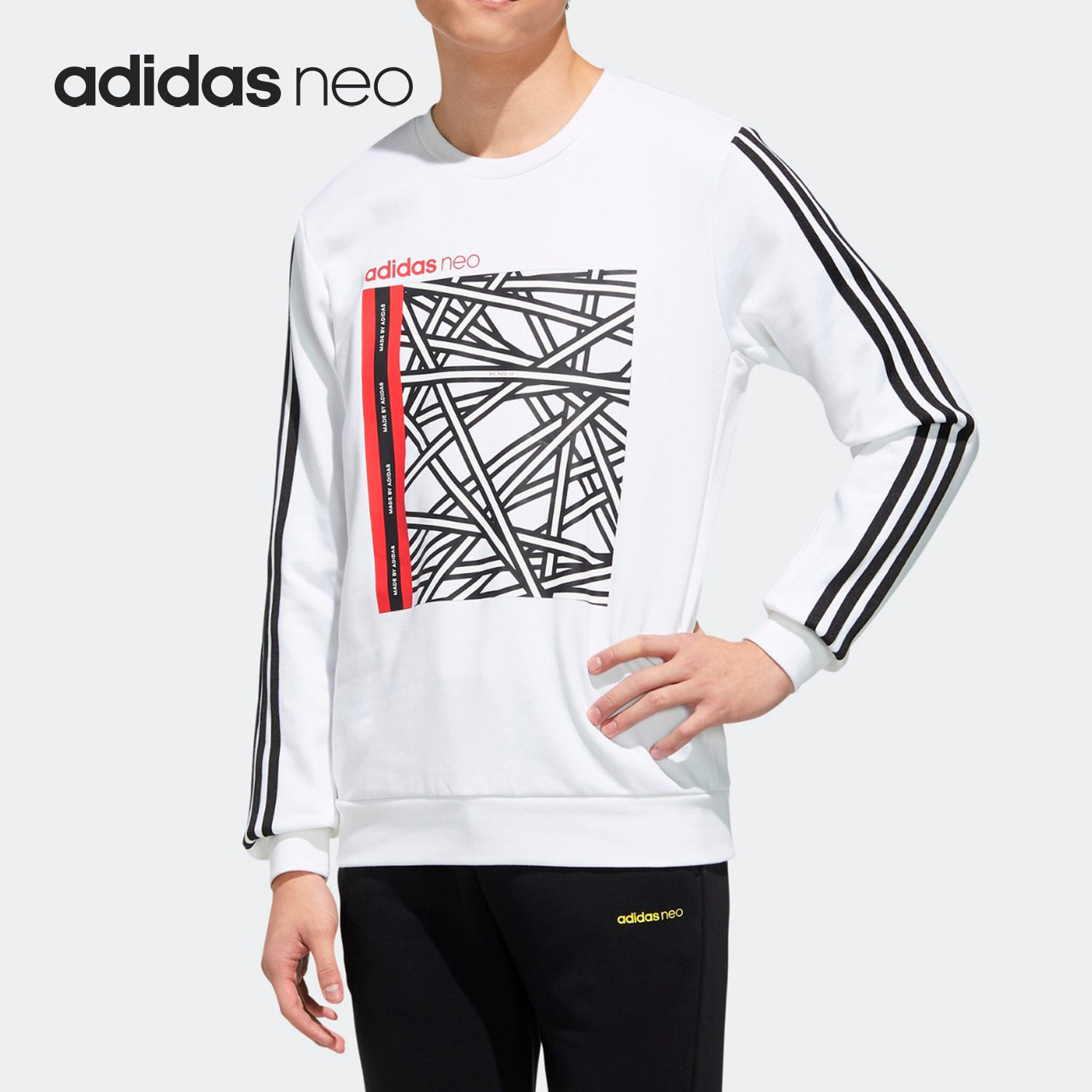 Adidas/阿迪达斯官方正品Neo男子圆领针织长袖卫衣套头衫GG3387,运动服/休闲服装,运动卫衣/套头衫,淘宝优惠券,粉丝福利购,淘宝优惠卷