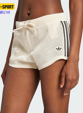 Adidas/阿迪达斯正品三叶草女士经典休闲时尚网孔透气短裤JD1078