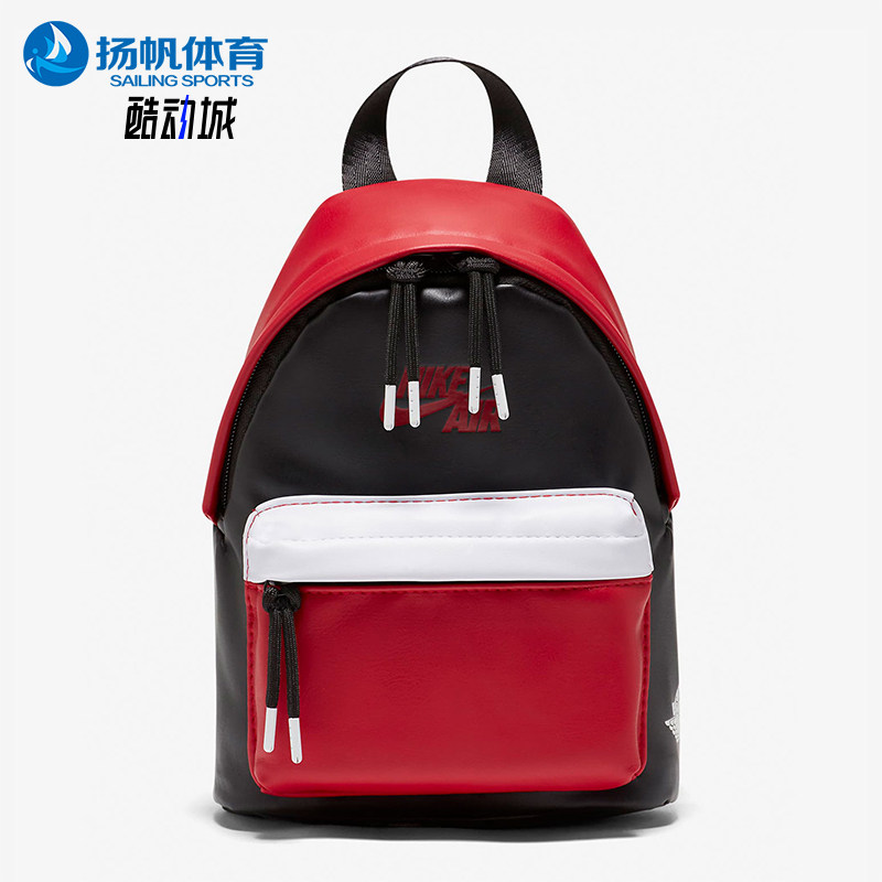 Nike/耐克正品JORDAN男女户外运动旅行迷你经典双肩包CW7691-010