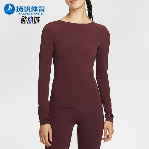 Nike/耐克正品 Dri-FIT女士休闲大U领轻盈运动透气长袖HV3540-652