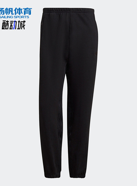 Adidas/阿迪达斯正品BlueVersion系列新款男经典黑色长裤H23150