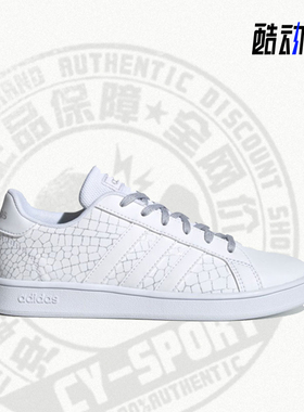 Adidas/阿迪达斯正品Neo 新款儿童男女同款运动休闲鞋FW4575