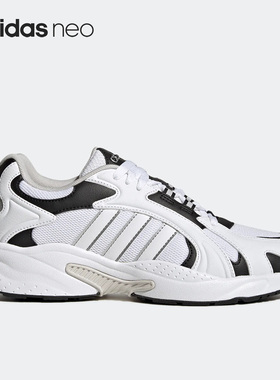 Adidas/阿迪达斯官方正品NEO新款男女运动耐磨休闲老爹鞋GY4628