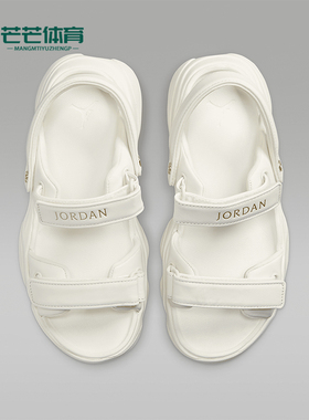 Nike/耐克正品Jordan Deja女士舒适休闲透气 厚底凉鞋FN5036-100