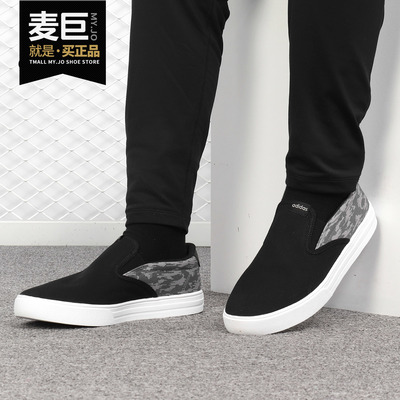 adidas阿迪达斯夏季一脚蹬懒人鞋