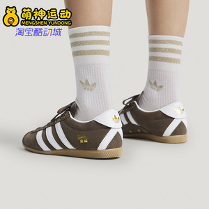 Adidas/阿迪达斯正品三叶草女士轻盈透气运动休闲板鞋KJ3958