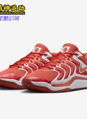 Nike/耐克正品KD 17 Team Bank男士运动耐磨支撑篮球鞋FV1307-800