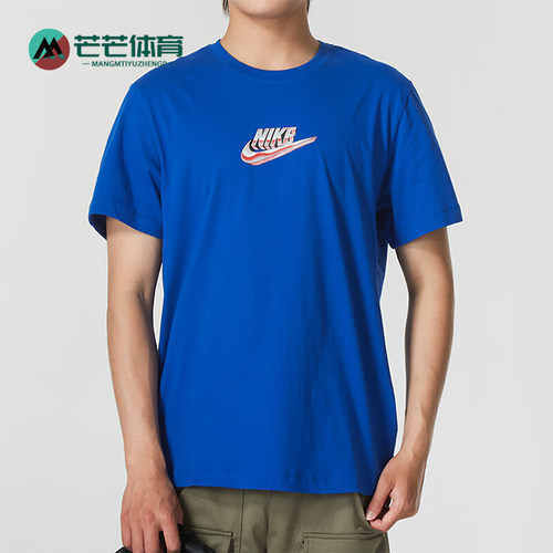 Nike/耐克男士运动休闲短袖