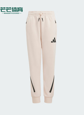Adidas/阿迪达斯正品J Z.N.E. PT大童针织保暖户外长裤JF2820