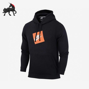 Nike/耐克新款男黑橙色柔软亲肤经典保暖连帽卫衣928720-010