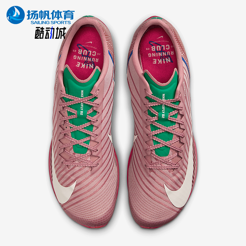 Nike/耐克正品Maxfly 2男女运动训练缓震田径短跑钉鞋HQ2058-600