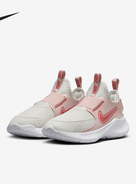 Nike/耐克正品Flex Runner 3儿童一脚蹬运动跑步鞋FN1449-104