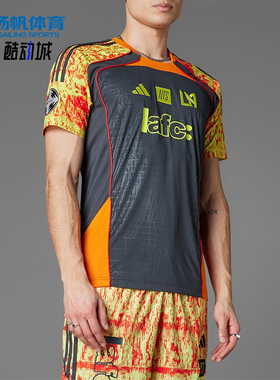 Adidas/阿迪达斯正品2025夏季款男士修身透气足球拼接短袖JL8067