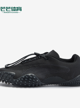 Puma/彪马正品MostroXC新款男女黑色休闲舒适经典运动鞋404818-01
