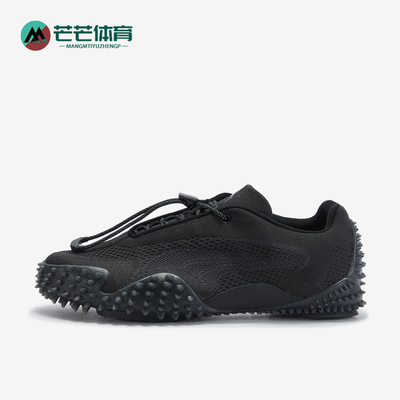 Puma/彪马正品MostroXC新款男女黑色休闲舒适经典运动鞋404818-01