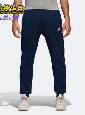 Adidas/阿迪达斯正品ESS T PNT FT男士运动针织束脚长裤B47213