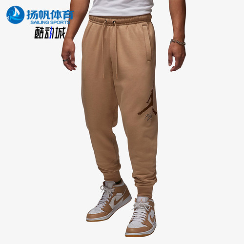 Nike/耐克男子束脚长裤