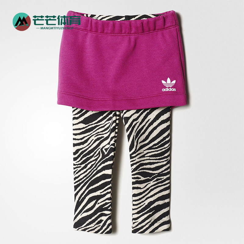 Adidas/阿迪达斯正品三叶草新款儿童经典出街柔软打底裤裙S95980