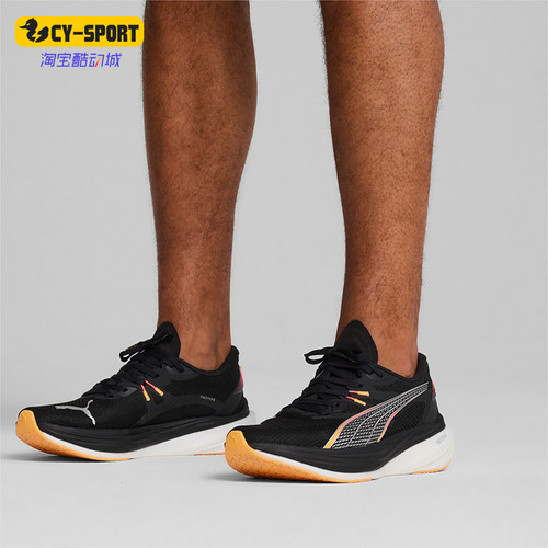 Puma/彪马正品Deviate NITRO男士缓震耐磨跑步鞋309707-02
