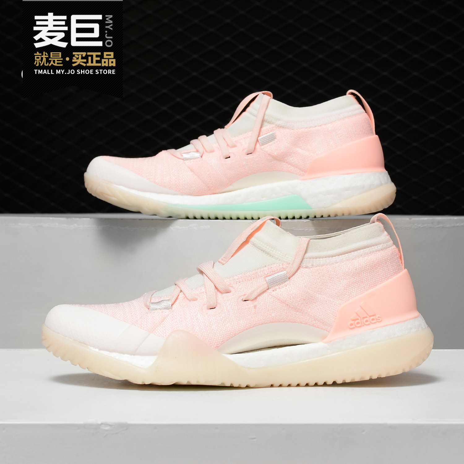 阿迪达斯PureBOOSTX男女跑步鞋