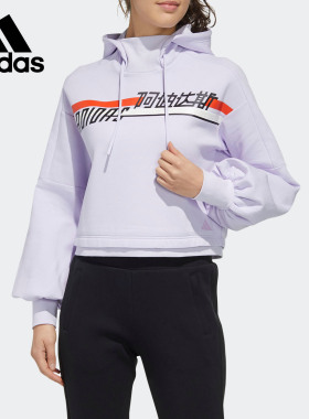 Adidas/阿迪达斯正品 新款女子休闲运动宽松连帽衫卫衣 FM9311