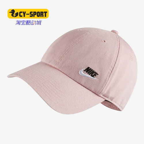 nike耐克正品court网球运动帽