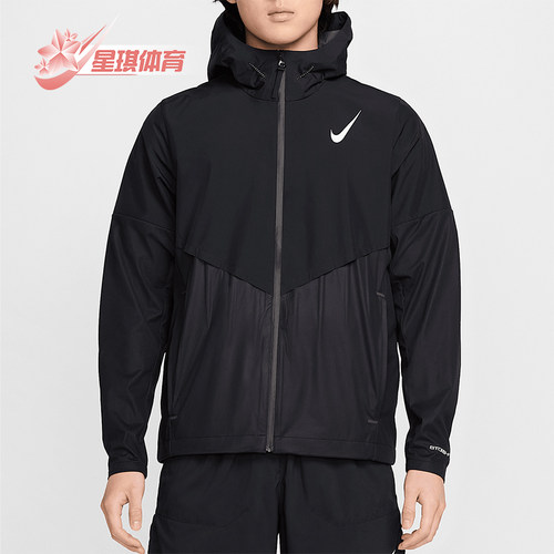 Nike/耐克正品秋冬新款男士跑步连帽户外梭织外套FZ9040-010
