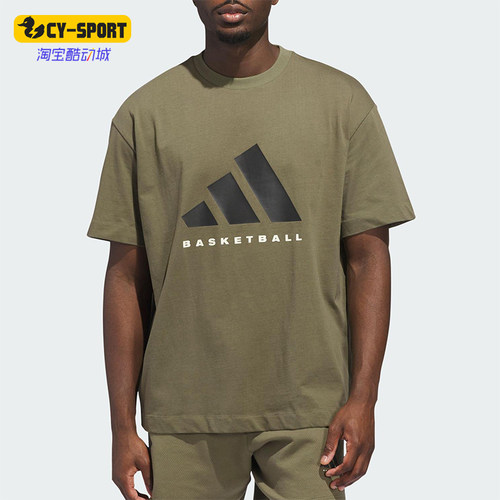 Adidas/阿迪达斯正品2025夏季款男女运动宽松针织透气短袖JX5583