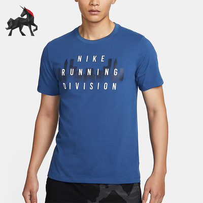 Nike/耐克正品2025男士运动跑步透气圆领套头休闲短袖FQ3917-476