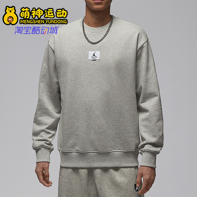 Nike/耐克正品JORDAN男士休闲圆领套头耐穿针织卫衣FV7260-050