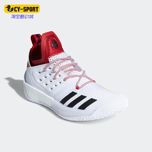 2男子缓震低帮篮球鞋 Adidas Vol. Harden AQ0403 阿迪达斯正品