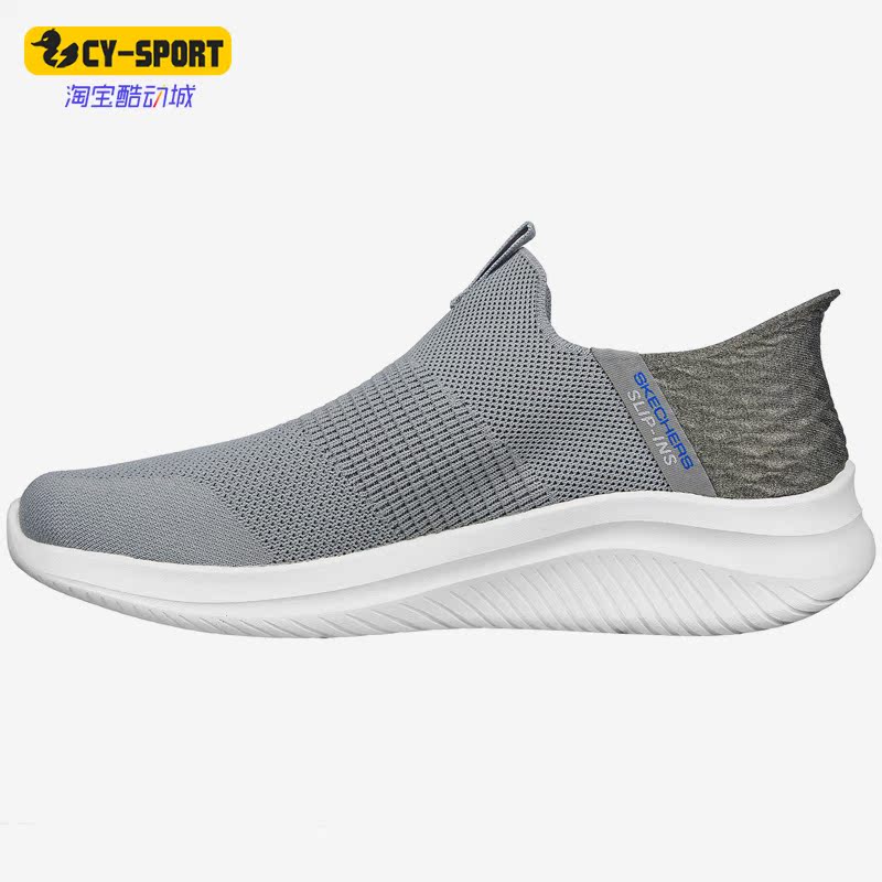 Skechers/斯凯奇正品简约耐磨防滑男子春一脚蹬运动休闲鞋 232450