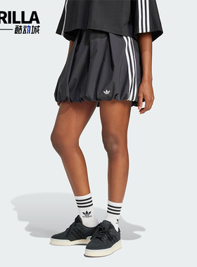 Adidas/阿迪达斯正品三叶草女士梭织运动蓬松半身裙JX9208