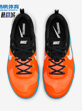 Nike/耐克正品Metcon 1 OG男士透气耐磨综合训练鞋FQ1854-800