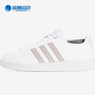 Adidas/阿迪达斯正品新款 Advantage 女子休闲经典鞋B42133