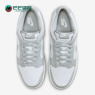 Low Dunk Retro男士 系带耐磨板鞋 105 Nike HF5441 耐克正品