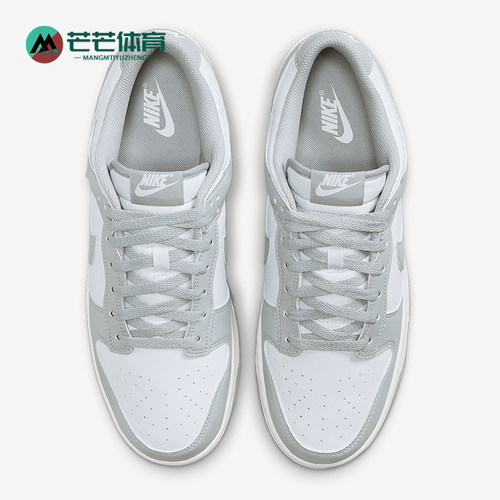 Nike/耐克正品Dunk Low Retro男士系带耐磨板鞋HF5441-105