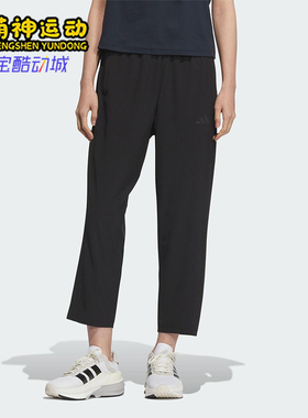 Adidas/阿迪达斯正品WV 7/8 PANT女士运动经典锥形休闲长裤KC0030