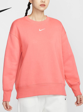 Nike/耐克正品 Oversize 风女士加绒圆领运动卫衣FZ4271-814