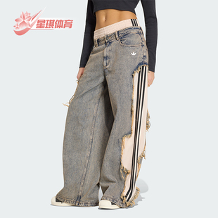 Adidas 三叶草女士针织经典 宽松休闲牛仔长裤 KY5193 阿迪达斯正品