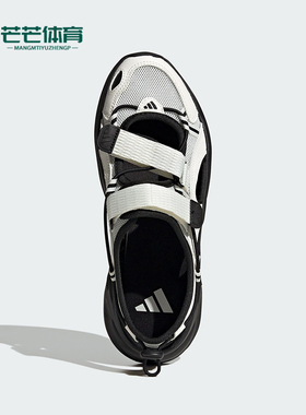 Adidas/阿迪达斯正品OZWAVE SANDAL男女经典轻便透气凉鞋JS4584
