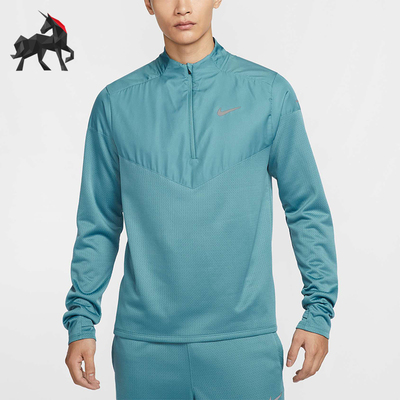Nike/耐克正品新款男士半拉链拒水跑步运动长袖T恤FZ1116-006