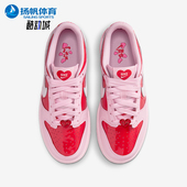 耐克正品 低帮系带运动鞋 Dunk Nike Low GS女子大童经典 IQ0218 663