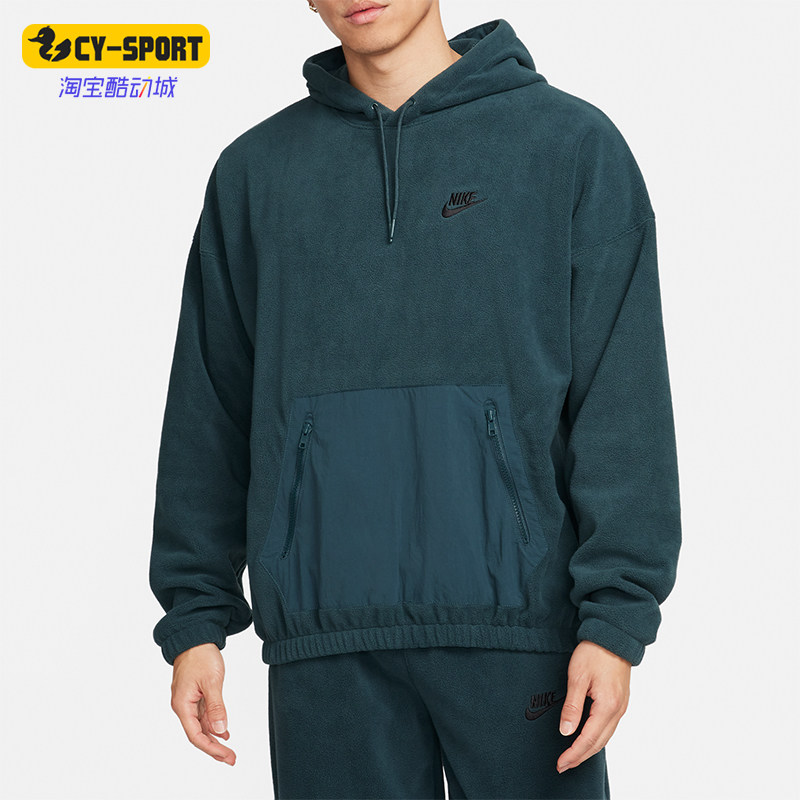 Nike/耐克正品冬款男士珊瑚绒保暖套头卫衣FB8389-328