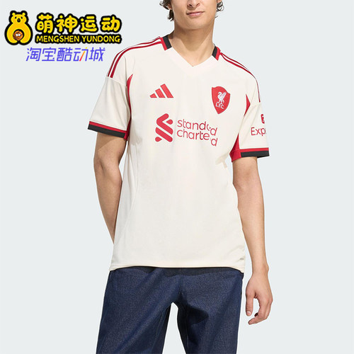 Adidas/阿迪达斯正品LIVERPOOL男士训练透气足球比赛短袖JV6487